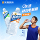 东鹏补水啦电解质水饮料555ml 15瓶整箱跑步骑行补充水分盐类饮品