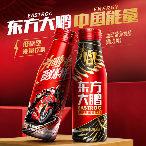 东鹏东方大鹏低糖型能量饮料