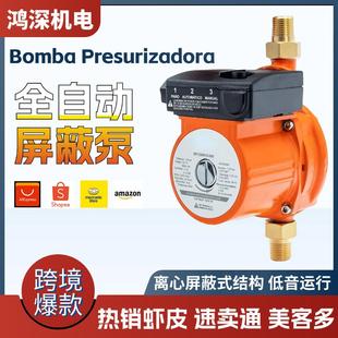 跨境屏蔽泵壁挂炉太阳能热水管道增压泵家用地暖气锅炉循环水泵