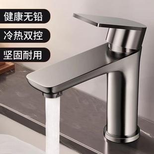 不锈钢面盆水龙头洗脸盆家用冷热龙头平板卫生间洗漱台盆洗脸池