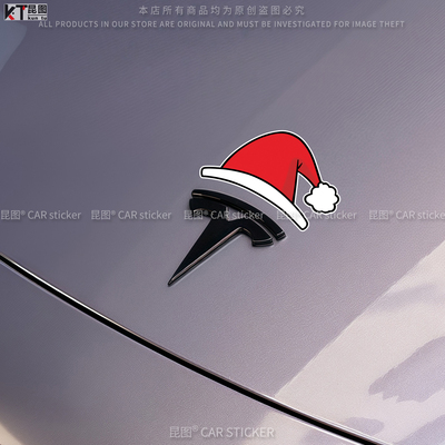 圣诞小红帽特斯拉车标装饰车贴纸