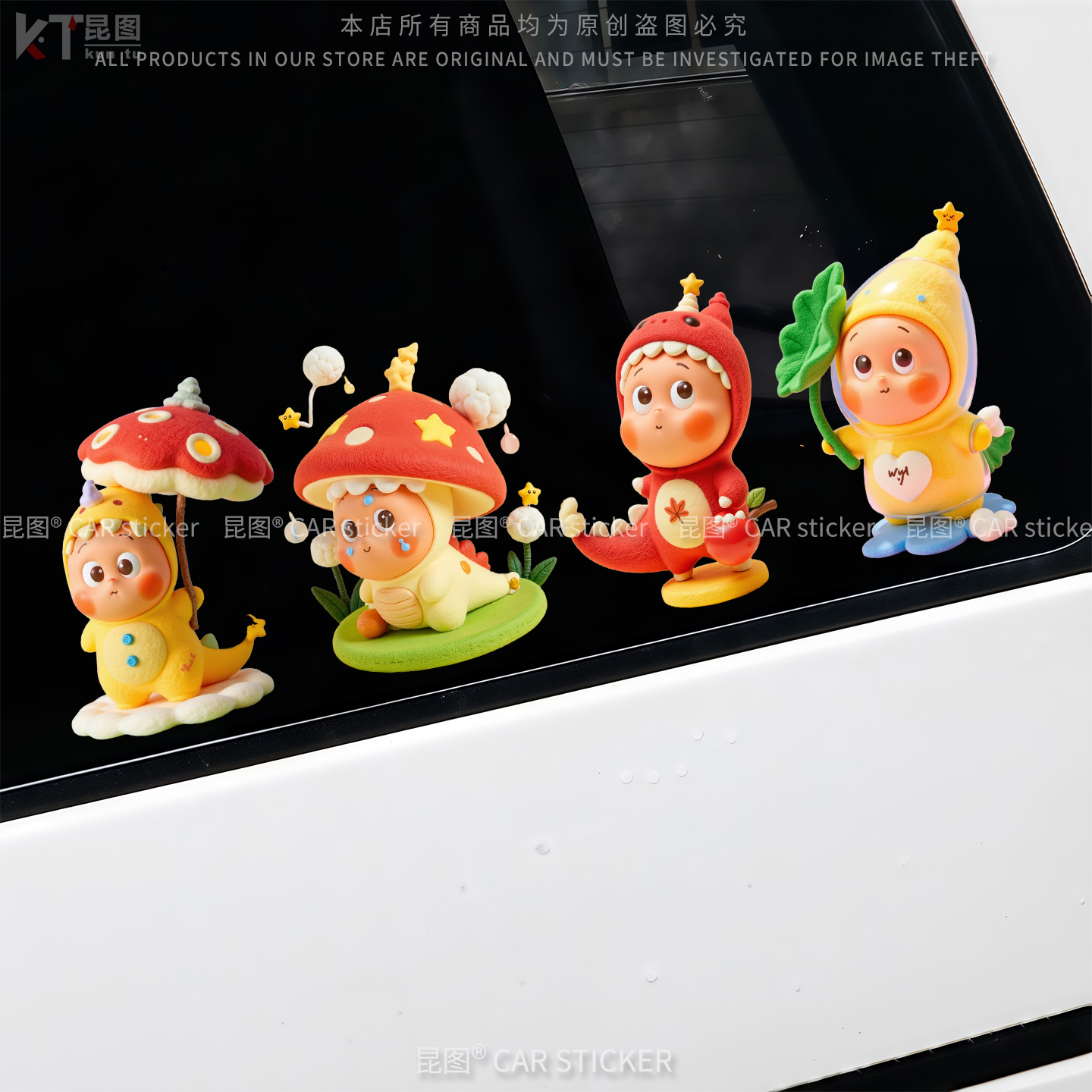 【高清图案】【防水防晒】【撕开不留胶】