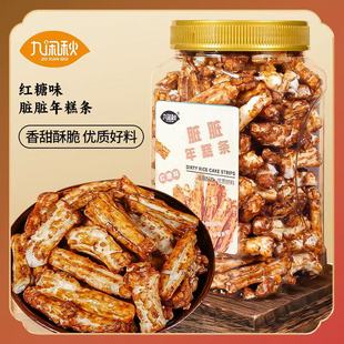 脏脏网红年糕条正宗红糖既食香酥浓郁休闲解馋办公室健康零食