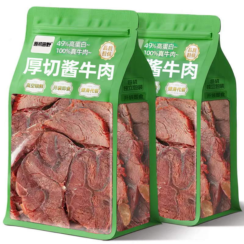 内蒙古酱牛肉熟食真空减0低卤牛肉脂开袋即食代餐主水煮牛肉食