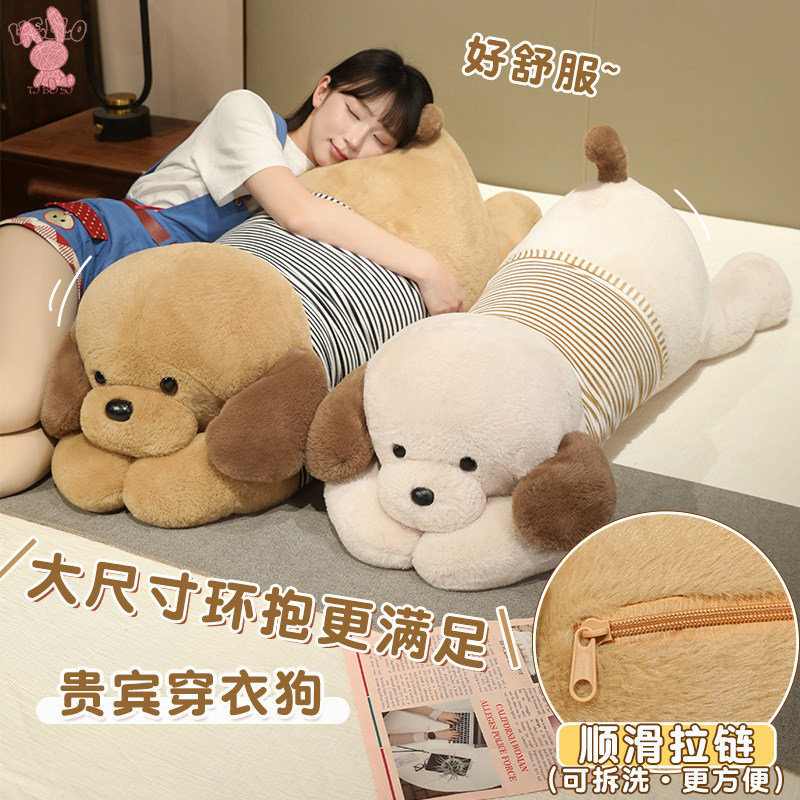大号趴趴狗毛绒玩具睡觉抱枕玩偶