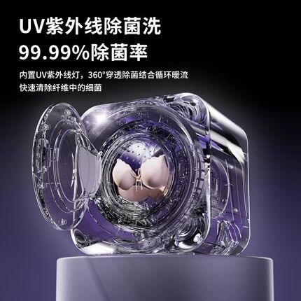 全自动内衣洗衣机家用滚筒挂壁洗烘一体小型儿童内衣裤袜迷你壁挂