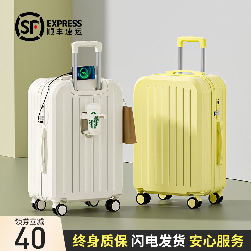 行李箱拉杆箱女2025年新款20寸24小型登机旅行密码皮箱子结实耐用