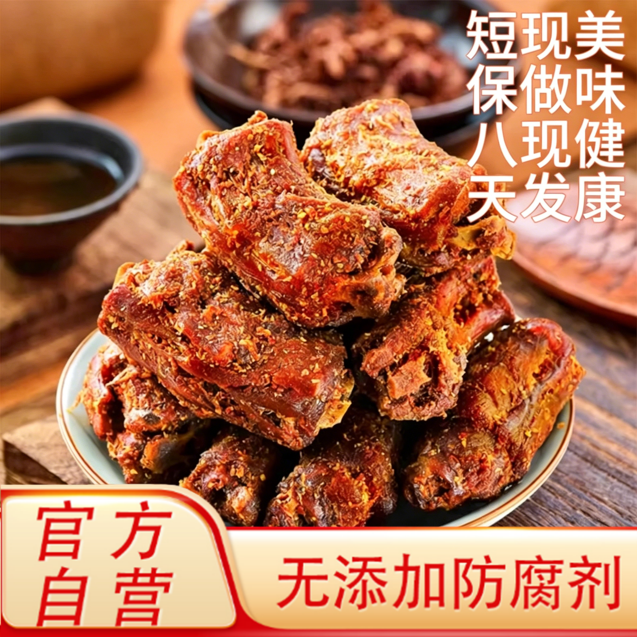 风干鸭脖良品S1酱香椒盐解馋零食新鲜现做不添加短保8天