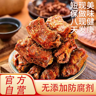 风干鸭脖良品S1酱香椒盐解馋零食新鲜现做不添加短保8天