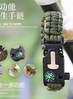 户外编织手镯手绳手链多功能七芯伞绳求生手镯战狼五合一徒步