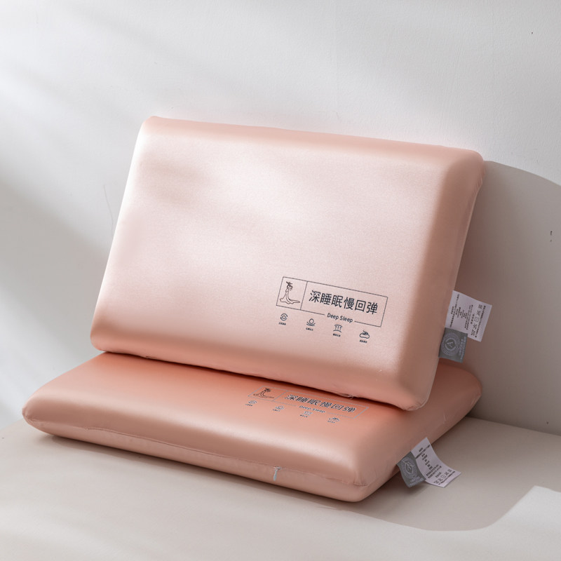 郁贵人酒店同款深睡PRO护颈助眠专用记忆枕成人枕芯1C