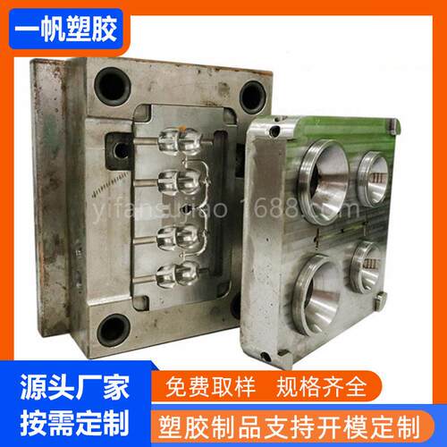 注塑模具加工 塑料首饰盒包装盒各种内塞盖设计制作 注塑模具