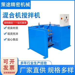300L塑料桶铁桶滚筒式 混合器滚桶机摇匀机混合机搅拌机