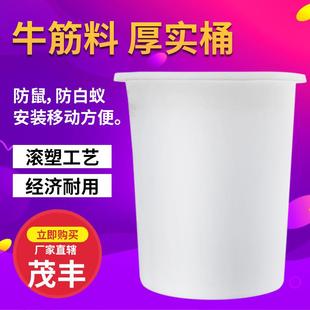塑料圆桶加厚食品级牛筋大号家用水桶化工大口洗澡桶腌菜发酵70L