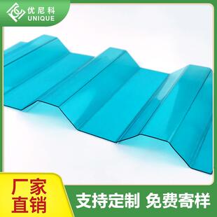 透明PC亮瓦波浪瓦透光防水840900瓦顶棚建筑采光顶板耐力板