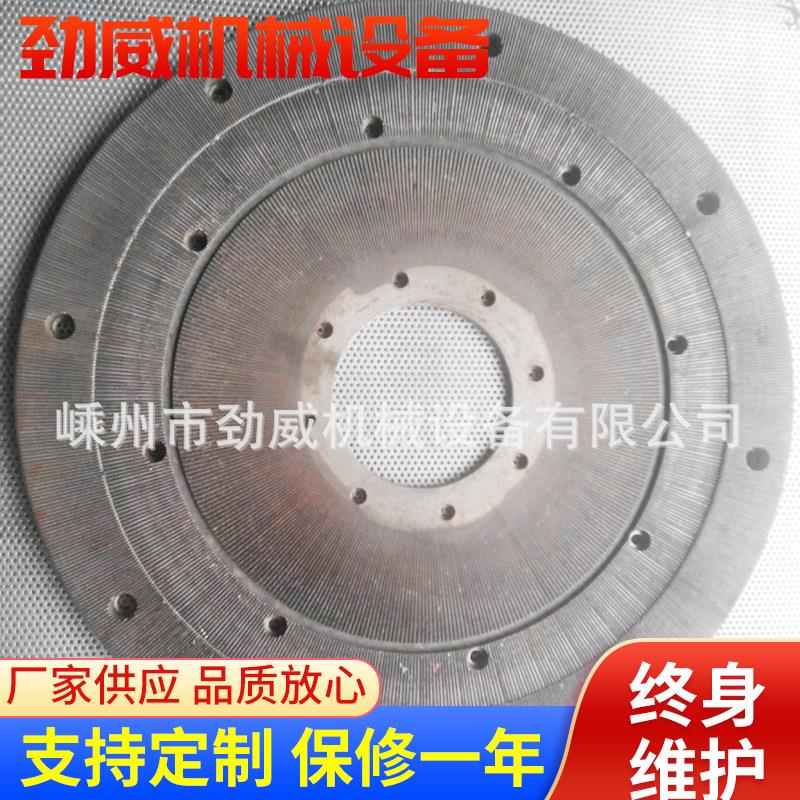 塑料磨粉机磨盘PE磨粉机粉碎机机械设备配件塑料磨盘磨片厂家