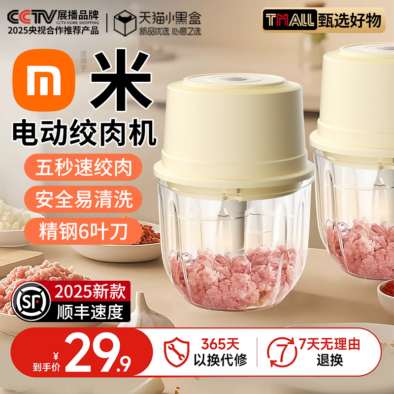 【顺丰次日达】蒜泥神器绞肉家用