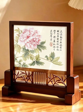 董诰花卉册实木插屏荷花小屏风摆件摆台画框书房办公室桌面装饰品