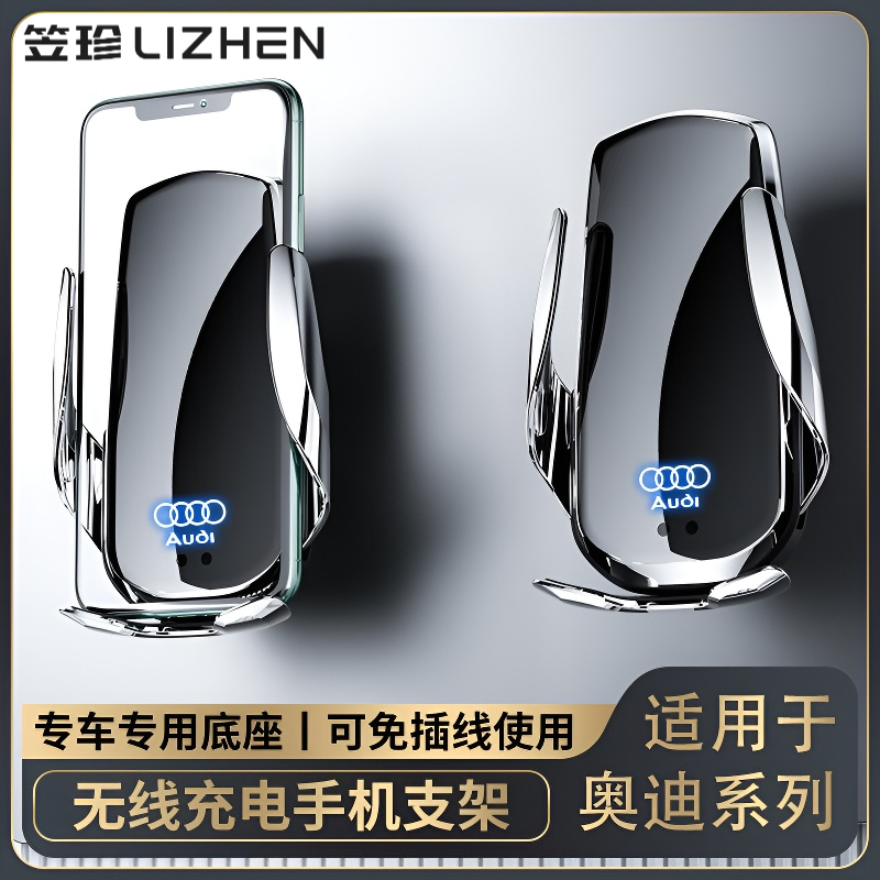 奥迪A6L/A4L/Q5/A3/Q5L/A8L支架