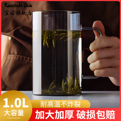 大容量带把手玻璃杯600ml