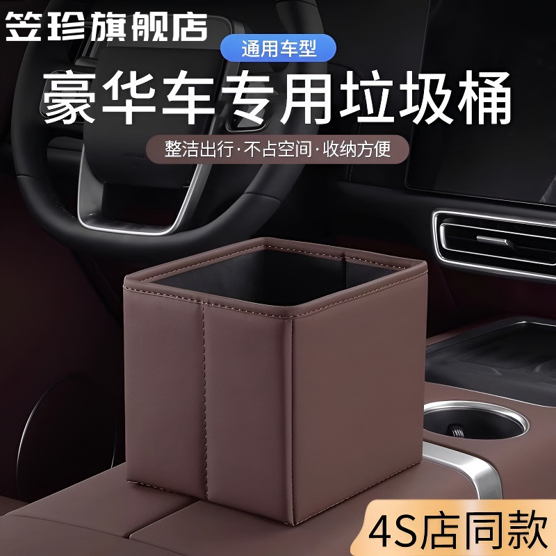 高端汽车垃圾桶车载折叠多功能储物桶车内置物筒后排便携式收纳箱,汽车用品/电子/清洗/改装,车载垃圾桶/袋,淘宝优惠券,粉丝福利购,淘宝优惠卷