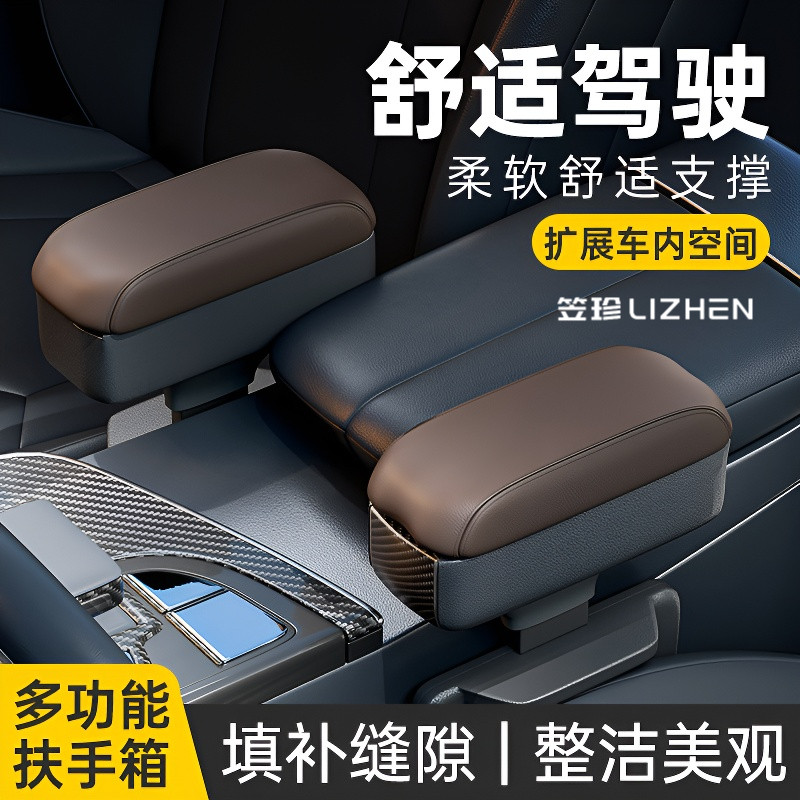 汽车扶手箱肘托车载座椅间夹缝糯玉米车用增高垫扶手箱改装储物盒,汽车用品/电子/清洗/改装,车载收纳箱/袋/盒,淘宝优惠券,粉丝福利购,淘宝优惠卷