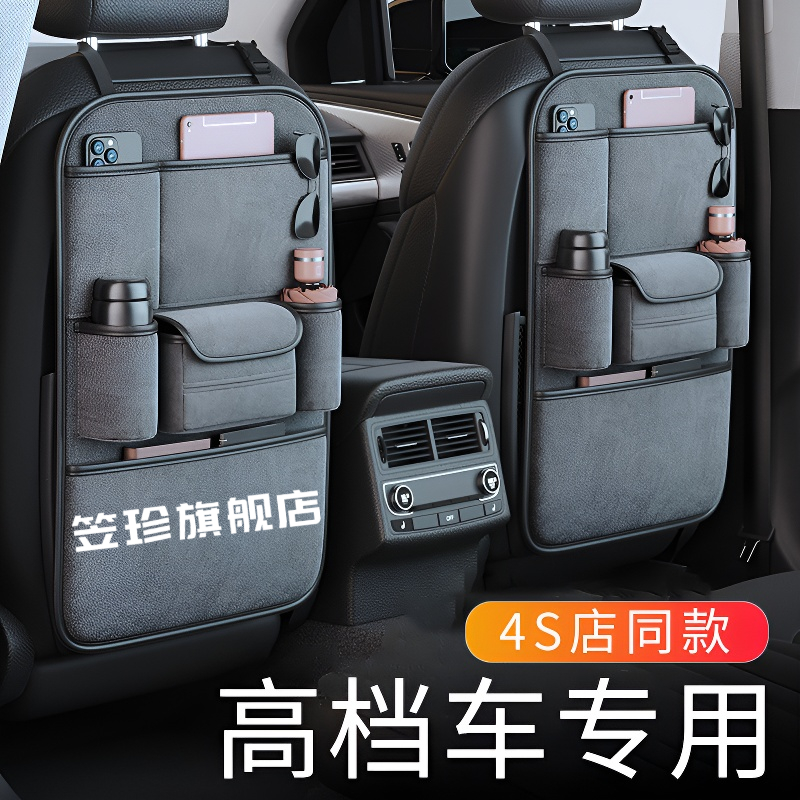 翻毛皮汽车座椅背收纳袋