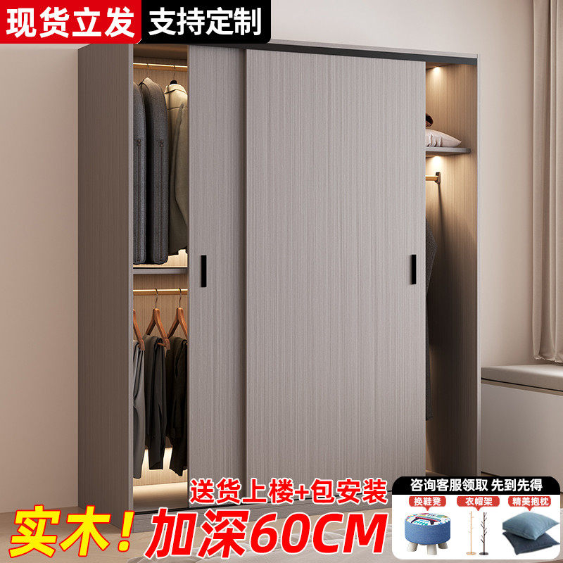 全实木衣柜家用卧室拉门收纳柜小户型出租房用新款儿童收纳衣橱