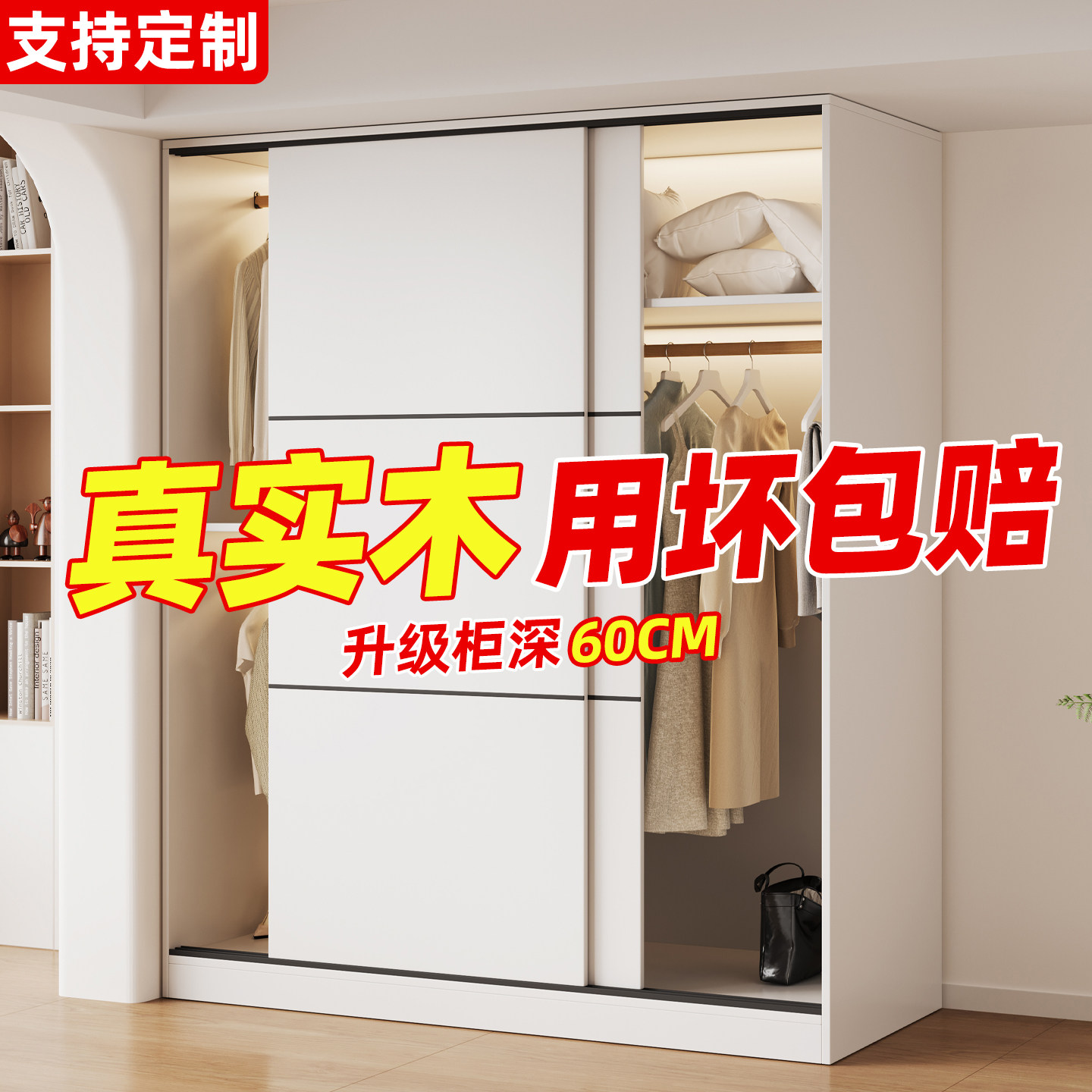 全实木衣柜家用卧室拉门出租房用简易收纳柜可定制儿童收纳衣橱,住宅家具,独立衣柜,淘宝优惠券,粉丝福利购,淘宝优惠卷