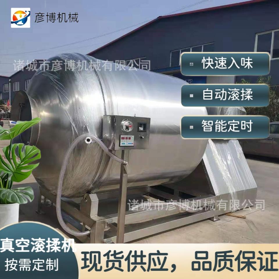 仿人工滚揉翻滚入味腌渍机商用立式不锈钢滚揉机腌渍机