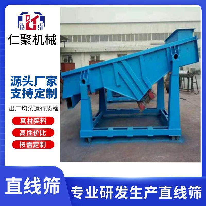 多层直线筛不锈钢粉末颗粒分级方形摇摆筛矿用砂石筛分设备震筛机,搬运/仓储/物流设备,其他起重搬运设备,淘宝优惠券,粉丝福利购,淘宝优惠卷