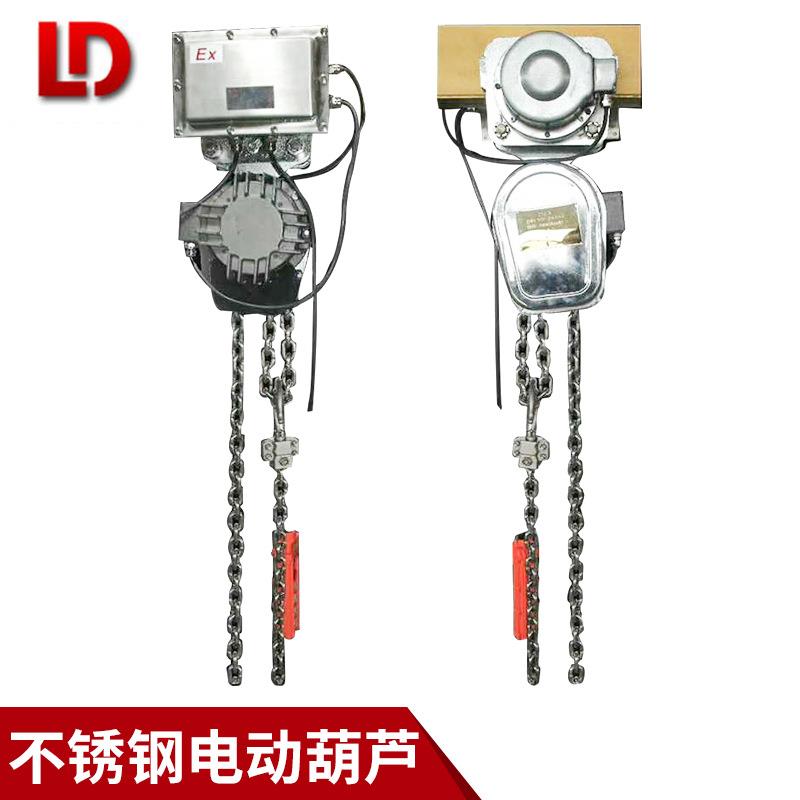 猎雕304不锈钢环链电动葫芦380v1吨2吨3吨5吨10T电倒链起重电葫芦