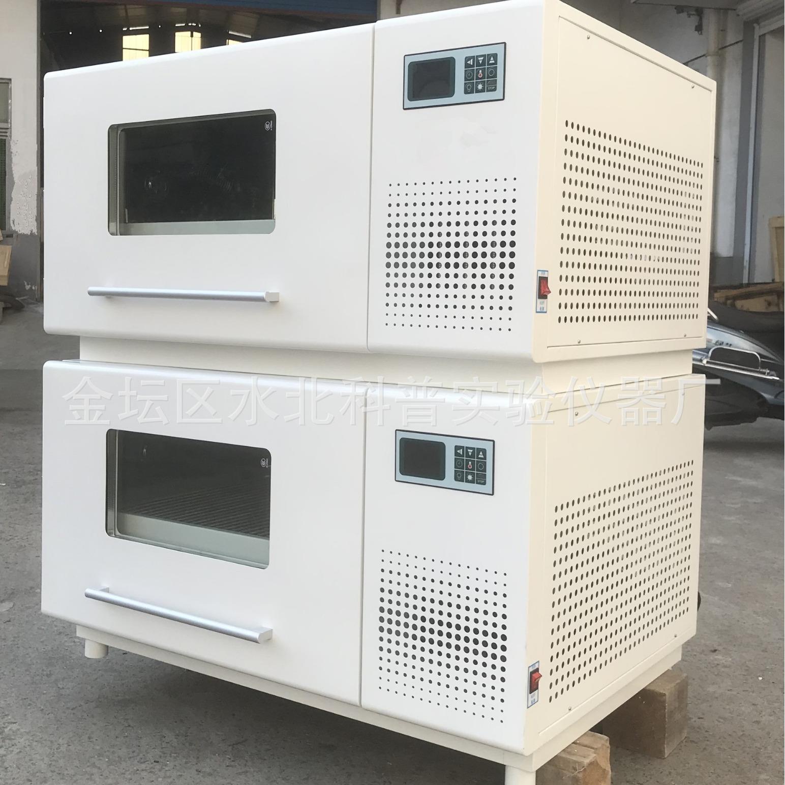 BS-202二温叠加式恒温振荡培养箱组合式恒温培养箱振荡培养箱