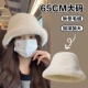 纯色毛绒渔夫帽女冬季 保暖显脸小毛茸茸软糯盆帽水桶帽百搭大头帽