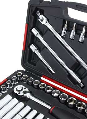 力易得48件12.5MM公制套筒组套机修工具套装E1218