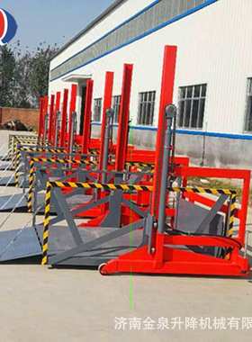 移动装卸平台装车平台车流动式登车桥卸货平台流动登车桥卸货平台