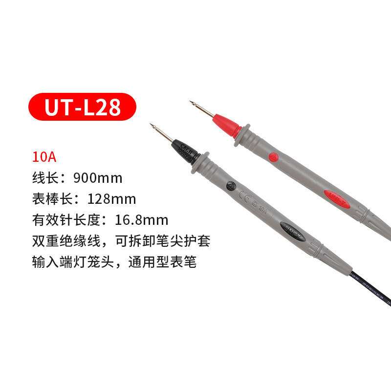 优利德UT-L28双重绝缘线10A万用表笔带笔尖护套UT800系列
