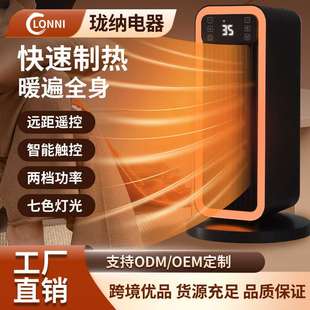 暖风机取暖器智能家用办公室速热电暖气电暖器热风机立式 新款 桌面