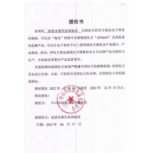 创星过滤桶 at3336s/at3337S/at3338s/at3339S鱼缸外置过滤器代发