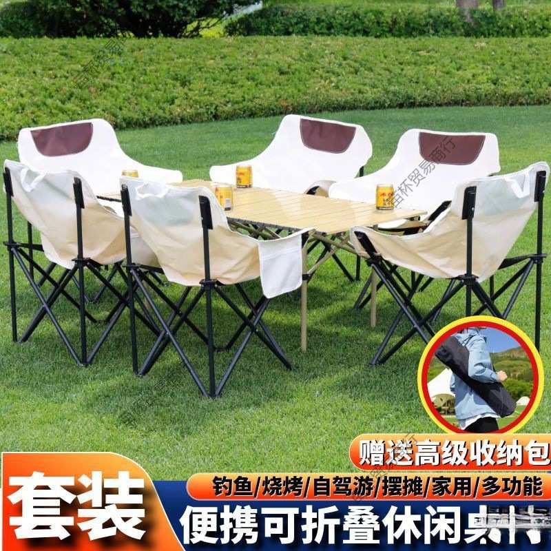 户外桌椅套装躺椅便携式带靠背休闲懒人椅户外宿舍多功能家用凳子