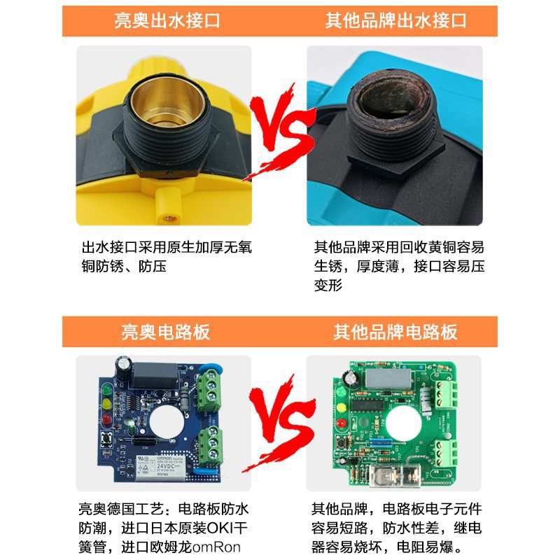 水泵控制器家用增压泵DSK-8缺水保护开关全自动抽水可调压力
