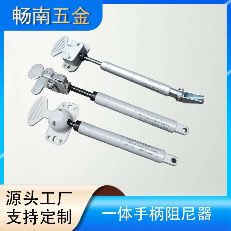 一体手柄气弹簧液压气支撑杆升降儿童桌学习桌角度调节阻尼器书桌