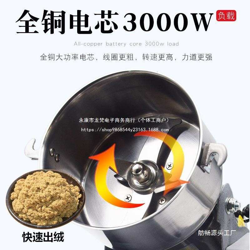 艾叶打绒机材粉碎机超细研磨五谷杂粮小型艾绒家用艾草磨粉机