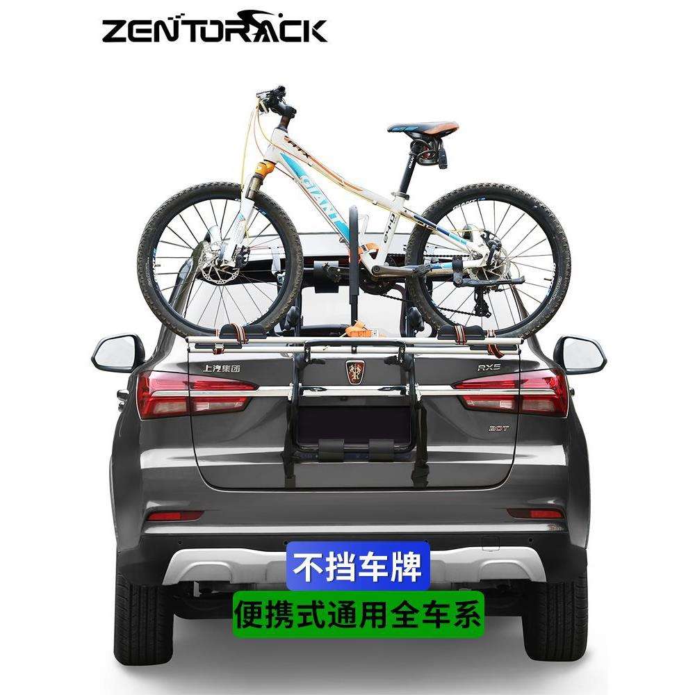 真图汽车后拖式自行车架子后挂尾架后托固定放置后背架后备箱SUV