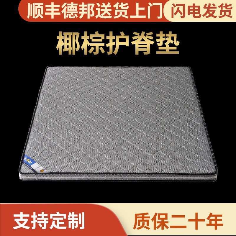 偏硬椰棕床垫棕垫家用床垫1.8m1.5米1.2米折叠榻榻米外贸工厂