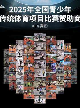 优选raynigel跳操垫专业减震垫防滑健身垫家用耐磨地垫隔音垫子瑜