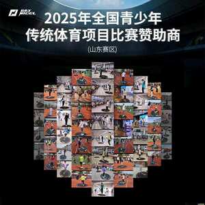 优选raynigel跳操垫专业减震垫防滑健身垫家用耐磨地垫隔音垫子瑜