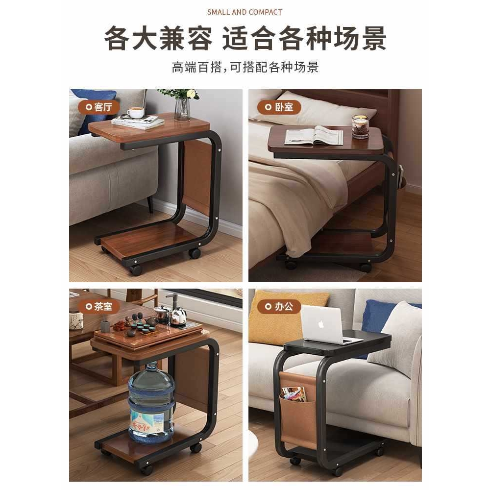 A6L可移动小茶几小桌子客厅家用置物架简约现代小推车沙发边几床