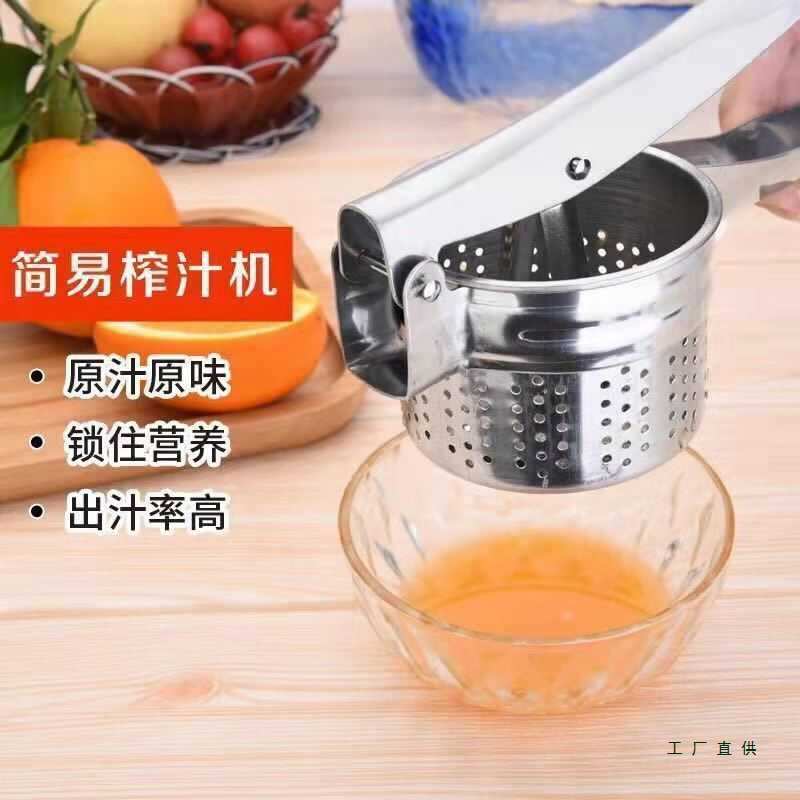 不锈钢挤水器挤菜器馅子挤水加大号去油手动榨汁机挤油器黄瓜萝卜