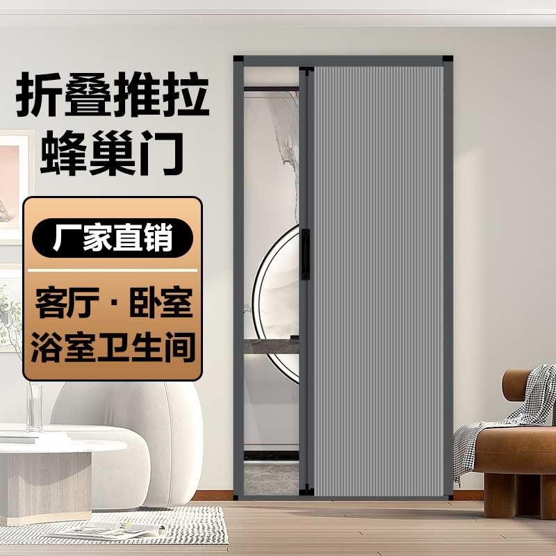 折叠隔断门隐形推拉蜂巢门客厅厨房卫生间厕所浴室卧室阳台移森生